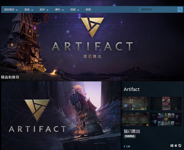 Artifact发售首日好评仅56%，居然是摔在V社自家平台？ - 知乎