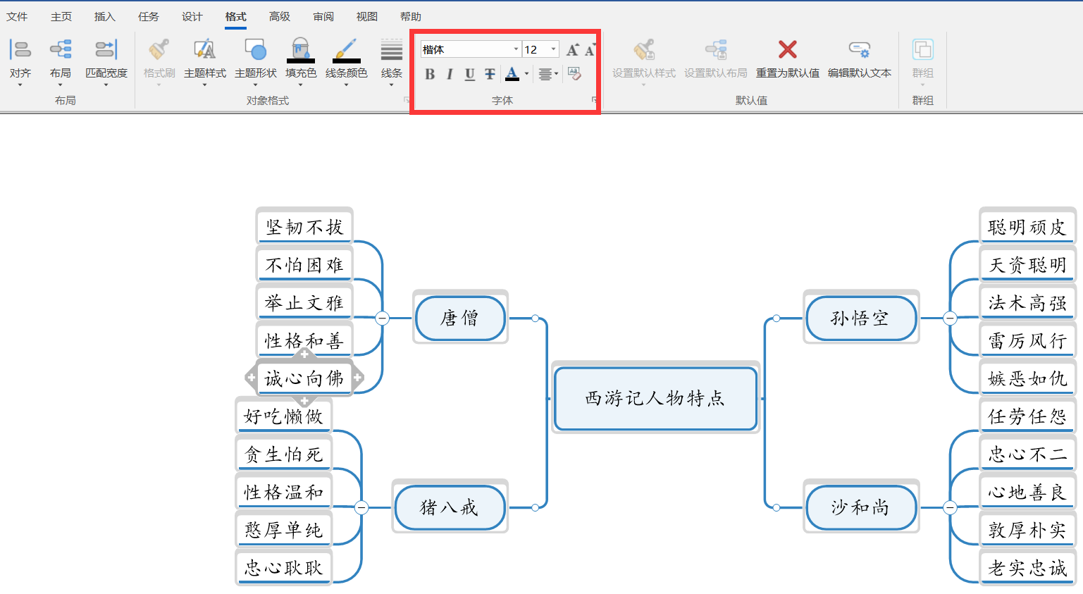 什么是思维的高度 v2-c14e57c2638615c6489f14bb12b1c252_r.jpg