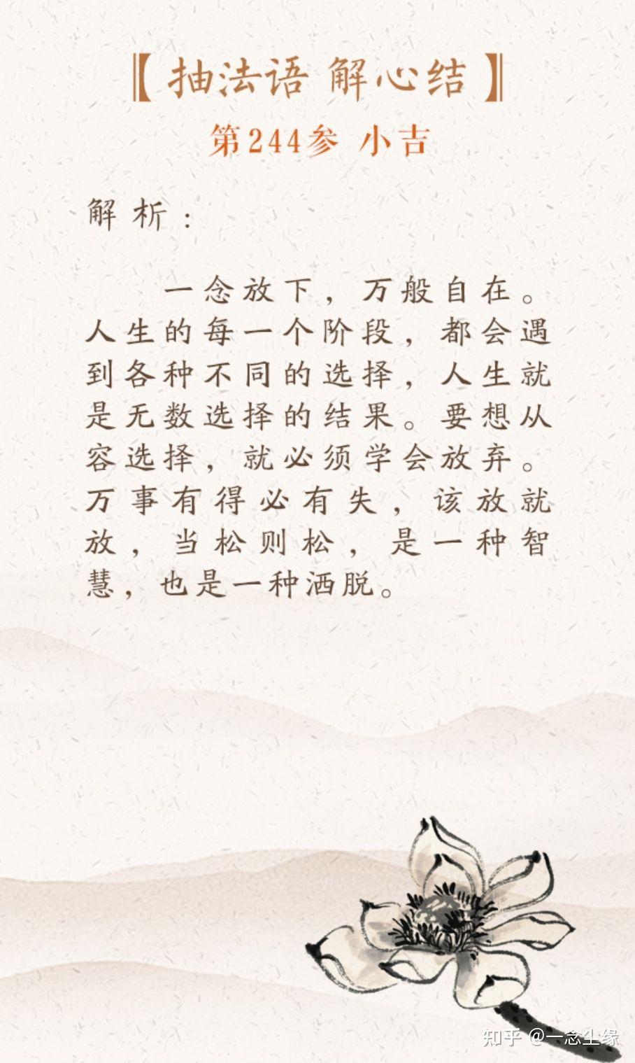 冥冥之中自有天意