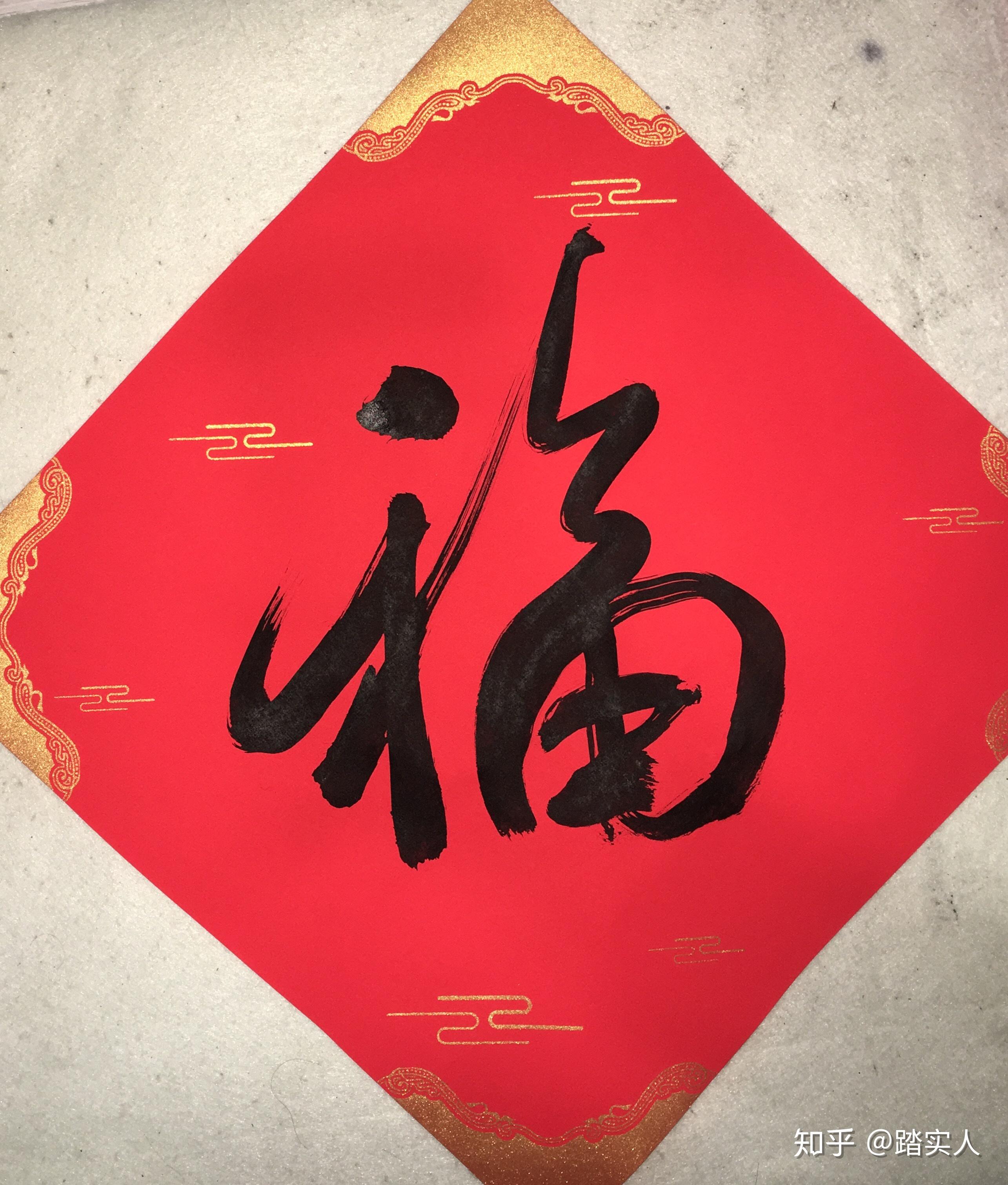 扫福 - 知乎
