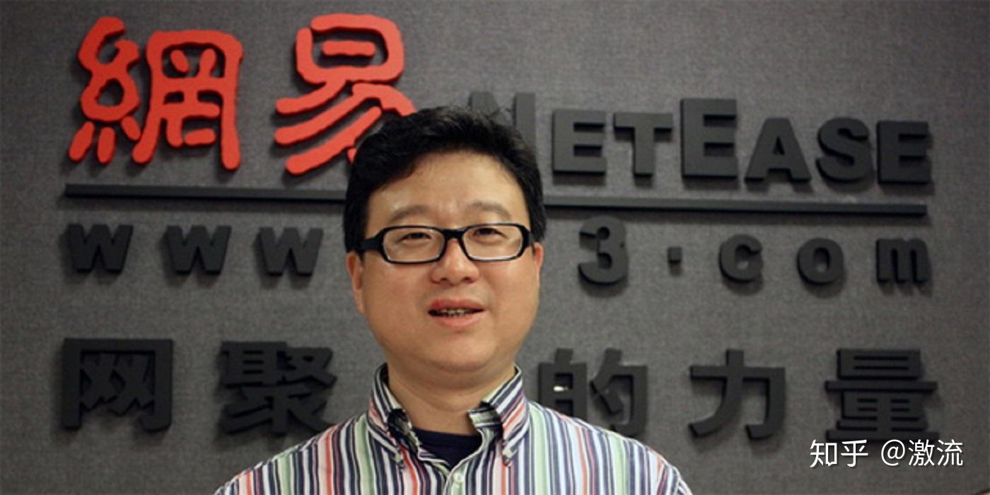 开除绝症员工之后网易股票又涨了