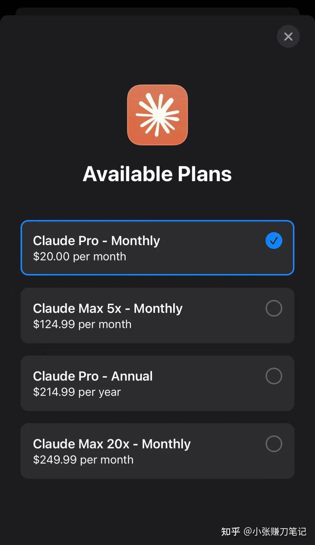为什么订阅 Claude Max 会员要多 25% 费用?