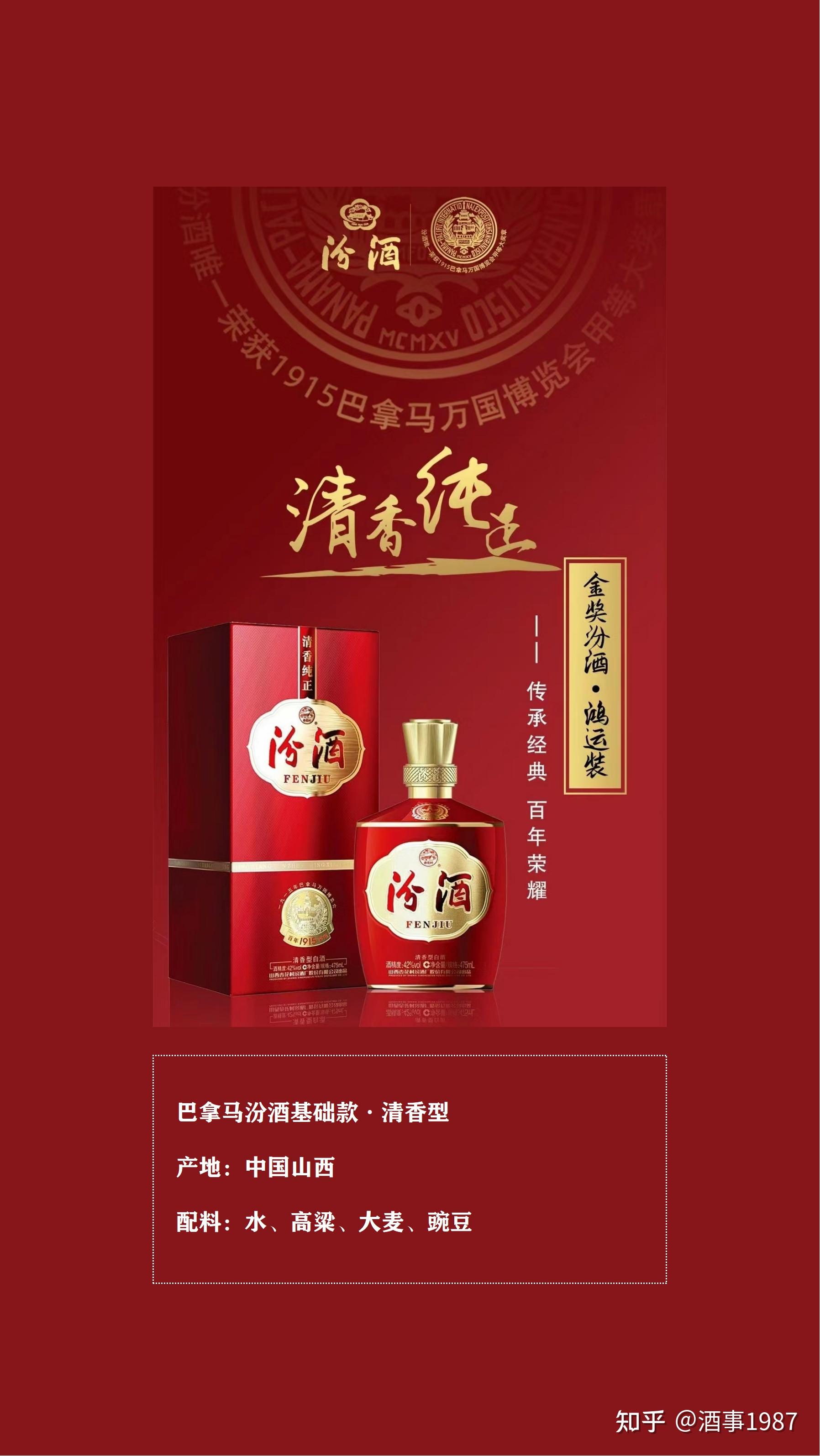 028丨酒事丨白日放歌须纵酒,青春作伴好还乡 - 知乎