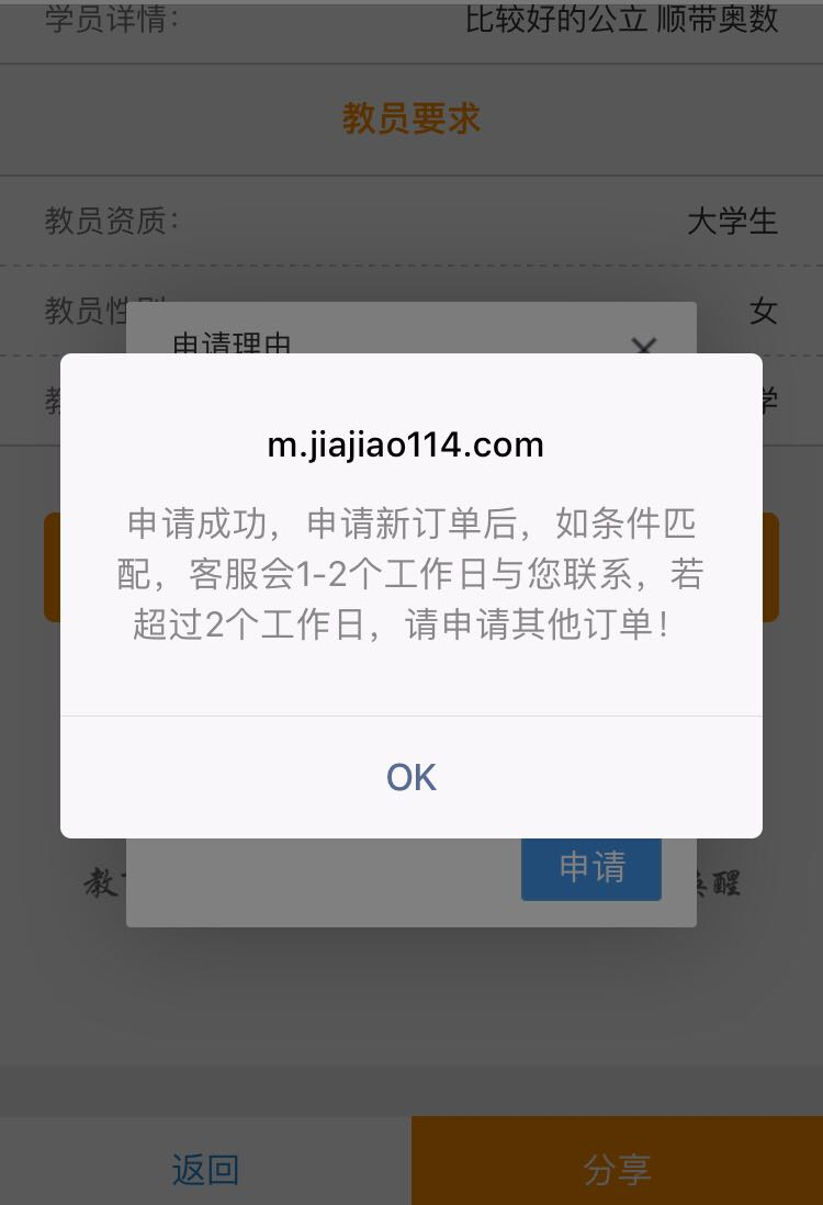 正规网上兼职平台有吗 v2-c16436f9b93729d7fce10905dbce5796_r.jpg