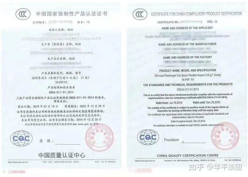 广州汽车进口报关之商品检验知多少—华平货代 - 知乎