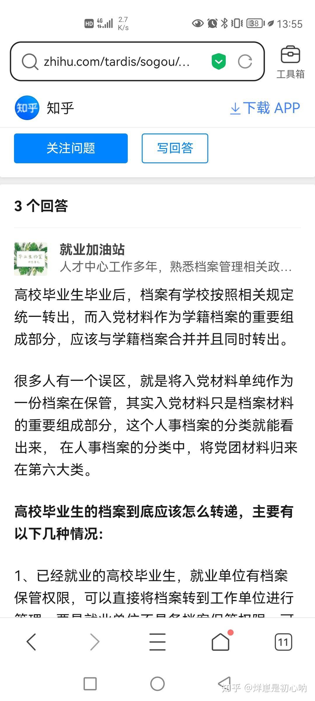 南昌人才中心,但我的黨組織關係打電話詢問了(黨員熱線:區號 12371)