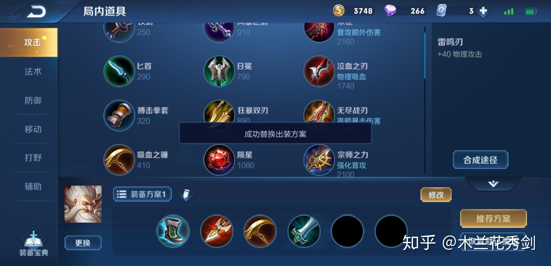 2.21对抗路篇——如何成为一条捶不烂的单带边(上)