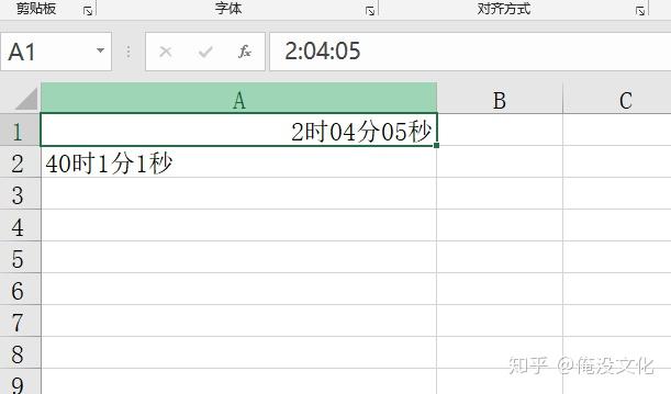 編輯欄也顯示為文本,而非時間00:00:00格式採用時間格式錄入:也就是