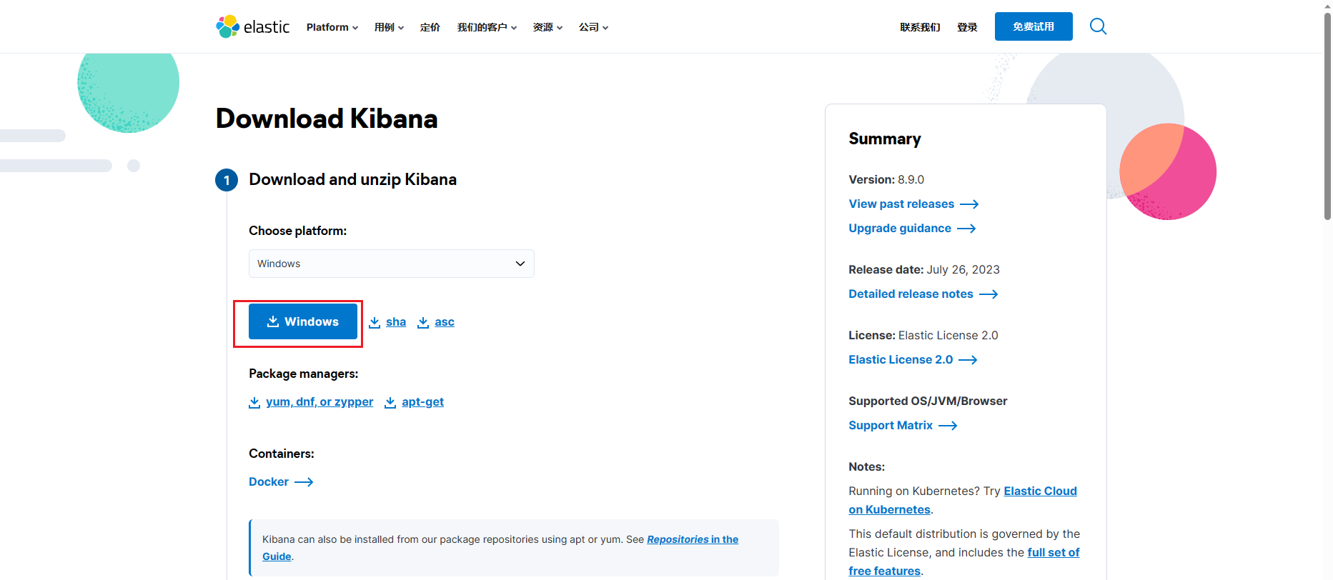 Elasticsearch kibana 8 9 0 