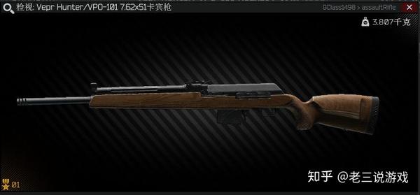 逃离塔科夫新手枪械推荐 知乎