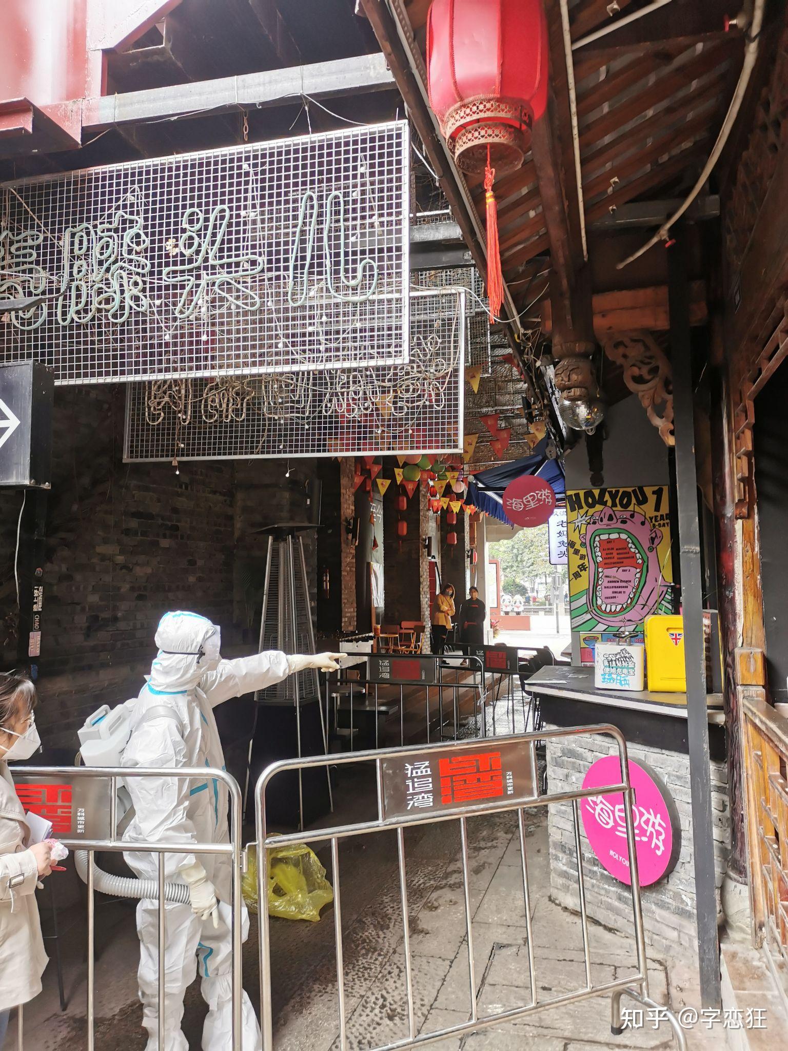 3月28日成都发现新冠肺炎疫情关联人员目前成都情况如何