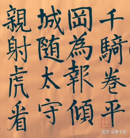 苏轼江城子密州出猎 v2-c1736c9eef60f9b0895571627967950e_r.jpg