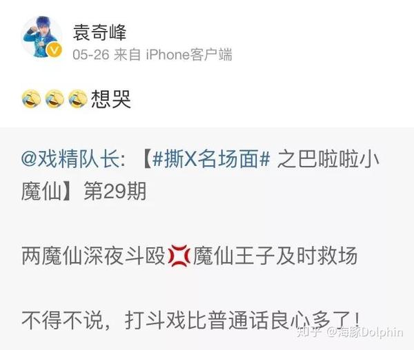 六一雨女无瓜