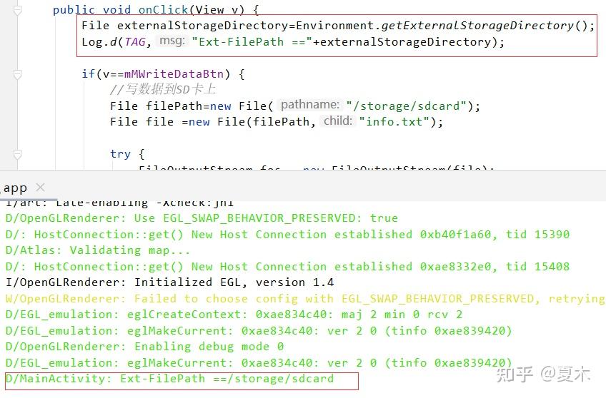 android开发之数据存储 知乎