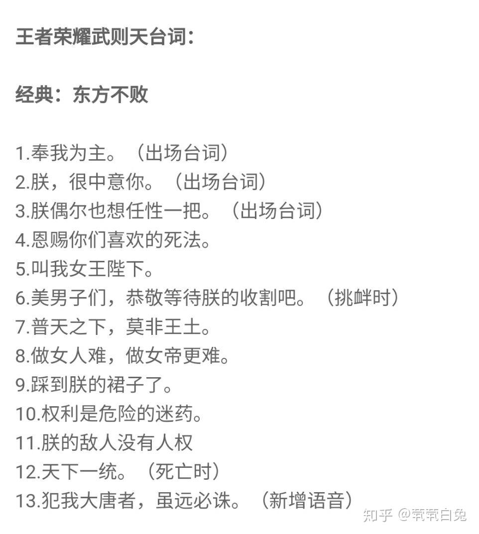 推荐一些御姐音台词好吗