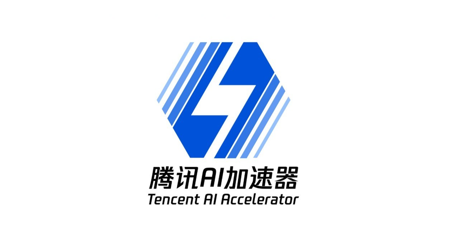 重磅,今日投资入选腾讯ai加速器!