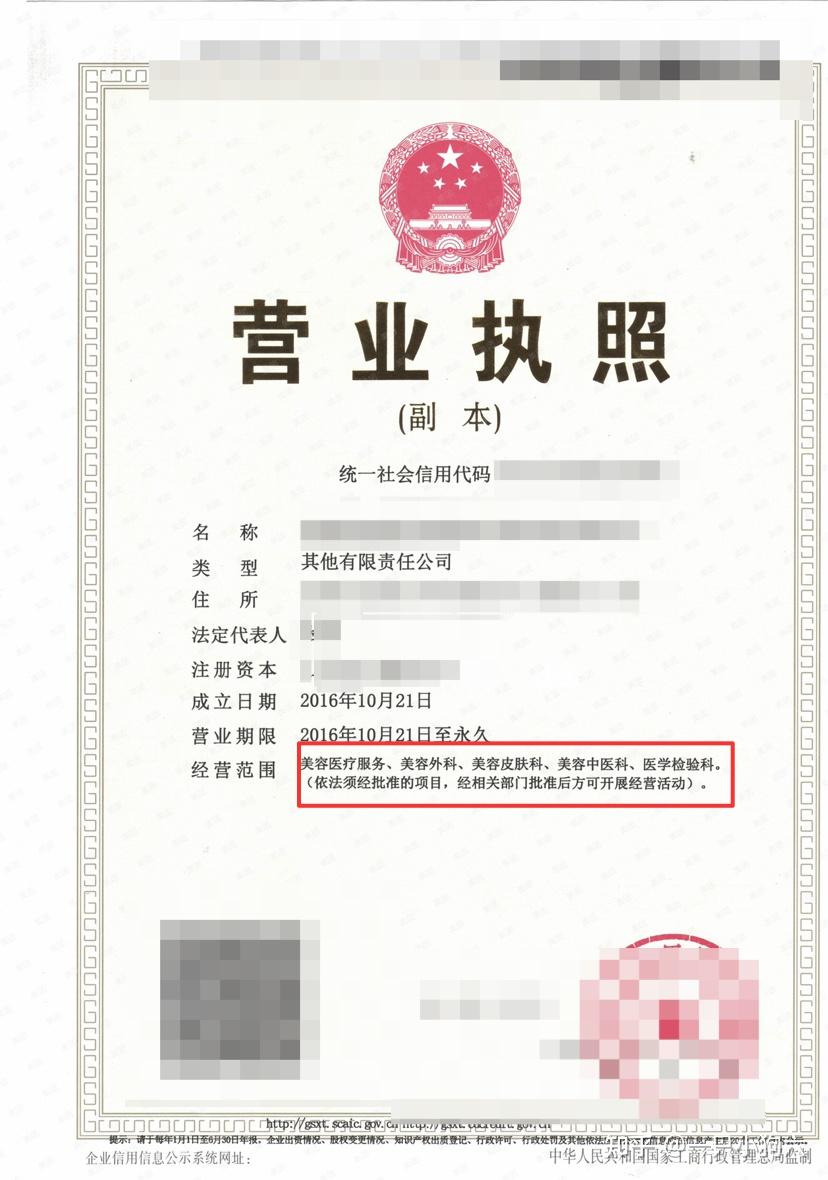 潮州公立植发医院排名(雍禾医院是不是国家正规医院)