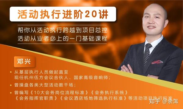 广州策划活动公司_公司开业策划活动方案_的活动策划公司