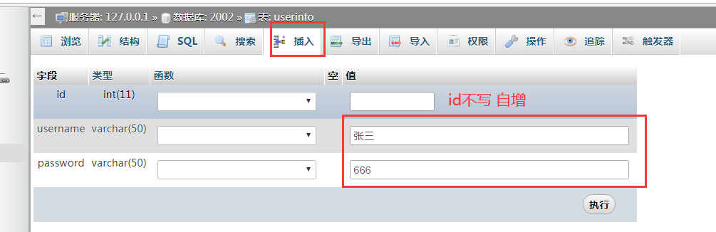 10分钟快速入门PHP