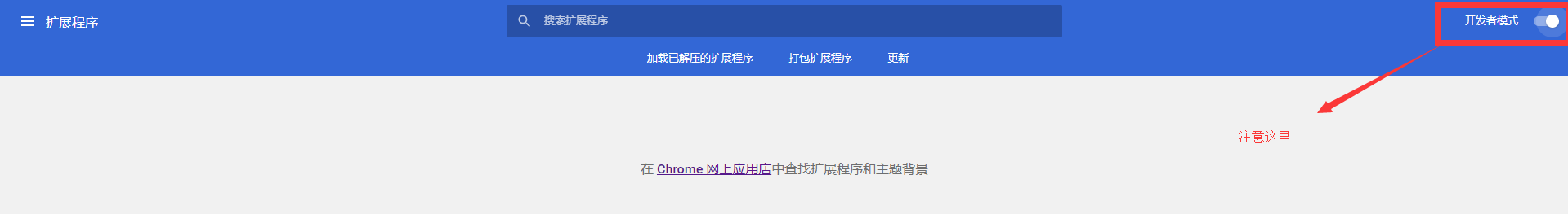 POSTMAN的安装和使用 POSTMAN的安装和使用