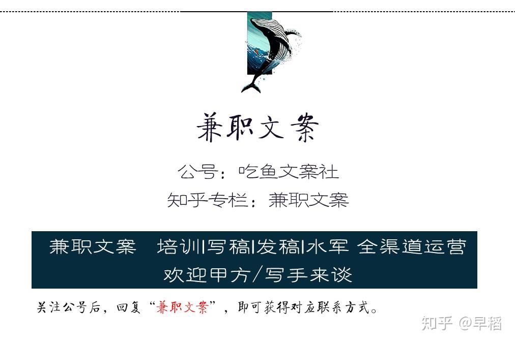 免费写文案 v2-c198b753ba3c1016591e973e9d6be772_r.jpg