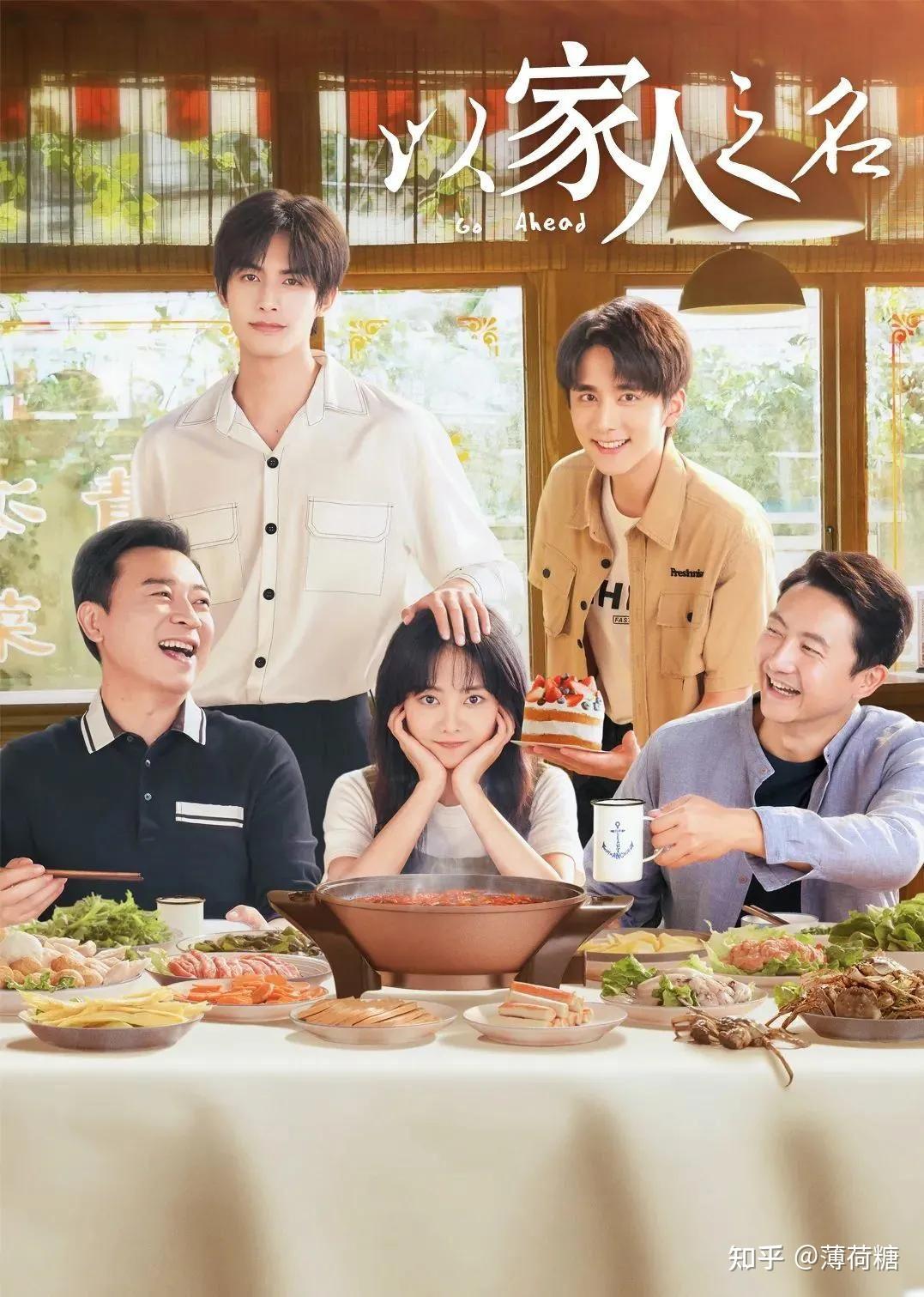 5部轻松温暖的治愈剧,每次看,心情都会变得美好! - 知乎