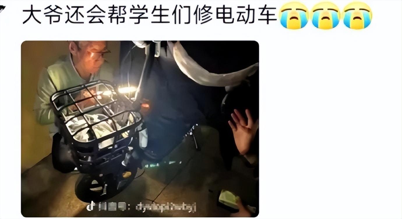 青岛大学宿管大爷的通报，究竟有多冷血_https://www.izongheng.net_快讯_第5张