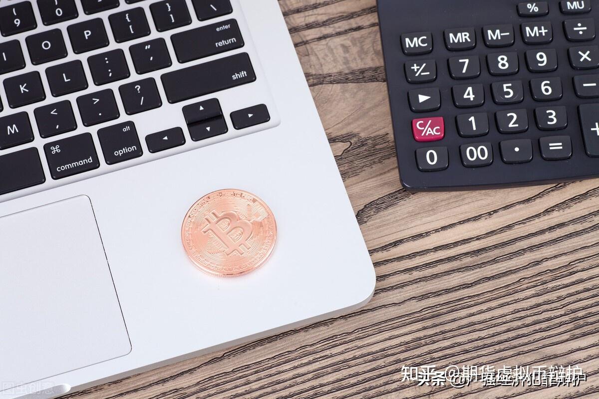 为虚拟货币交易平台“上粉引流”是否合法合规？ - 知乎