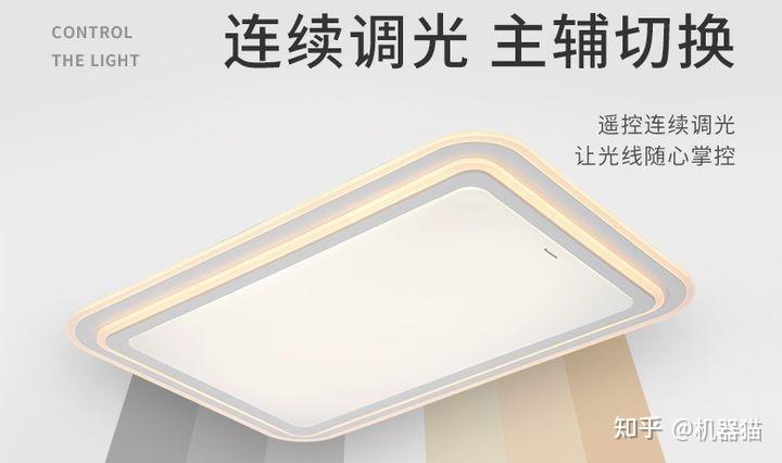 2026年吸顶灯怎么选？吸顶灯哪个牌子好？吸顶灯选购指南，吸顶灯推荐，欧普，雷士，易来（Yeelight），松下横向对比（小白向） - 知乎