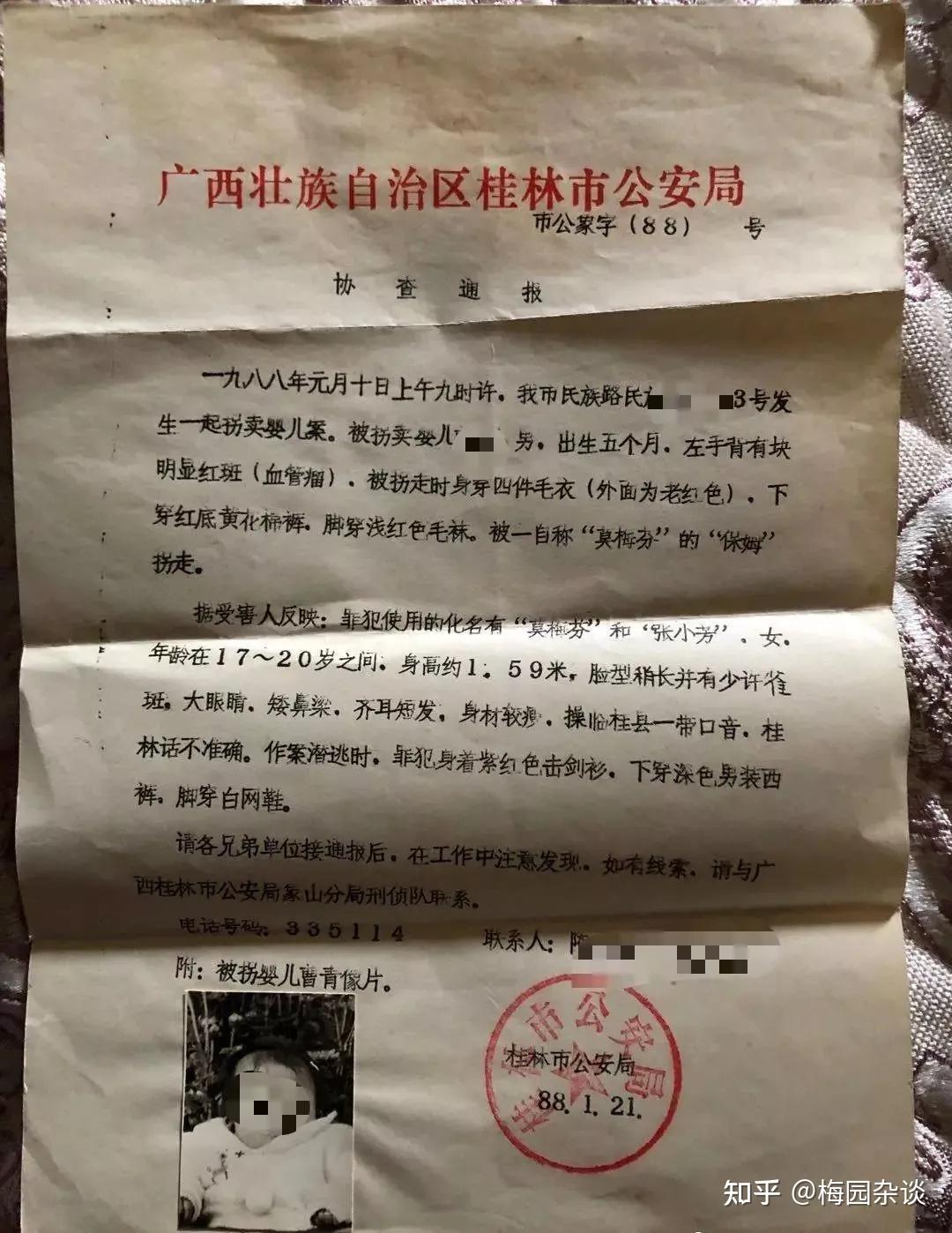 因为已经过了诉讼时效了,所以当地检查院的做法是不批准逮捕秦某英