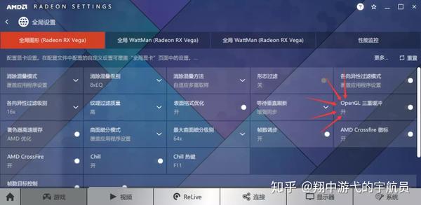 如何配置amd Radeon Settings以获得最佳游戏体验 知乎