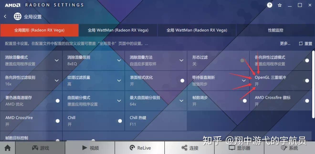  amd radeon settings 