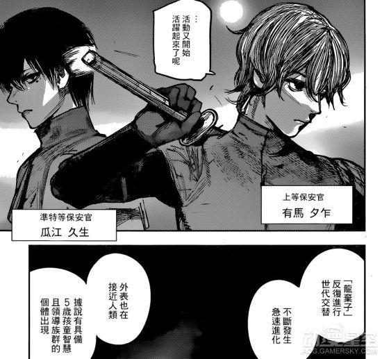 东京食尸鬼 漫画完结 金木回归美好大结局 知乎 东京食尸鬼 漫画完结 金木回归美好大结局 知乎