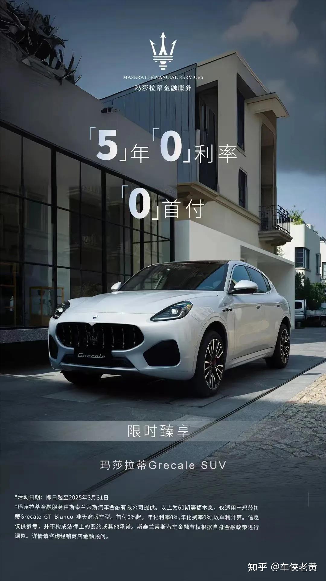 原创】7家车企大力推广，免息汽车贷款成大势所趋- 知乎