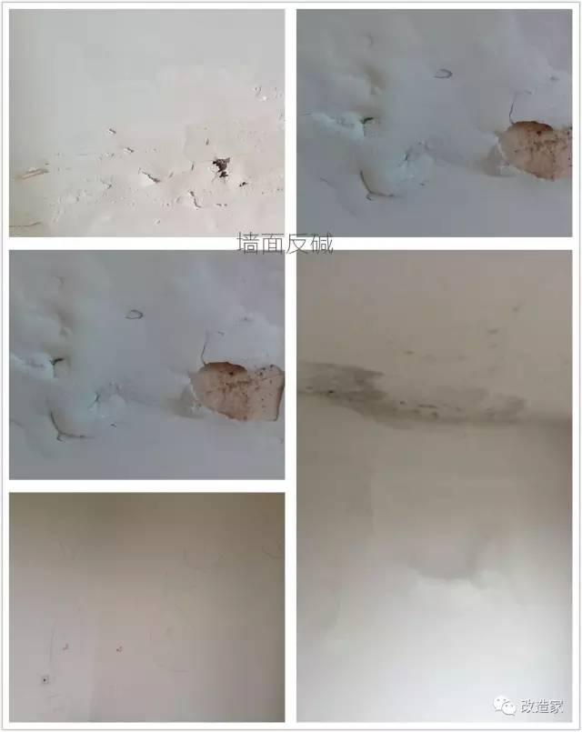 (墙面刷新)了解墙面9大问题,对比照片看看您的家,学会检测