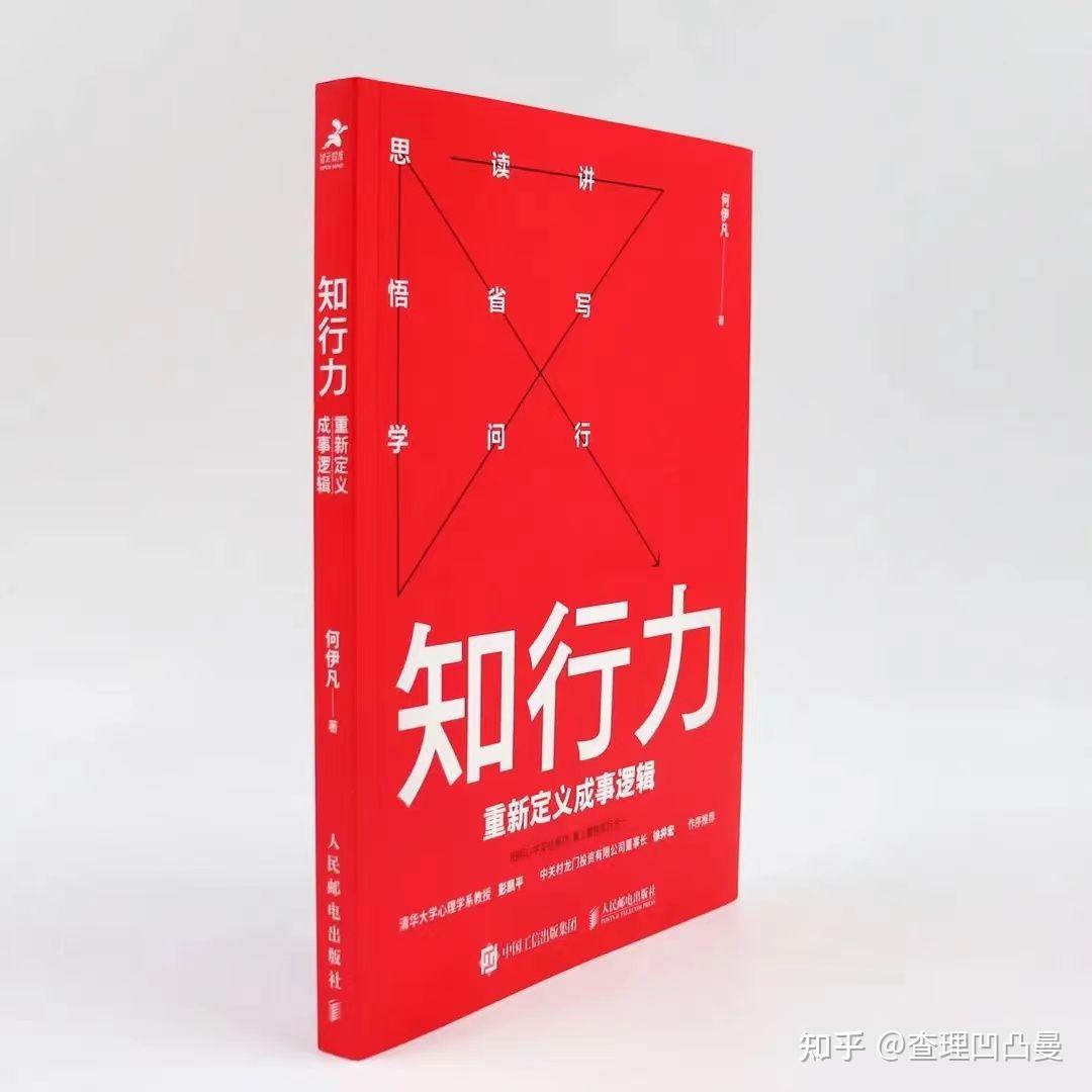 读书不光看还得会记！这样的读书方法你真得知道！ - 知乎