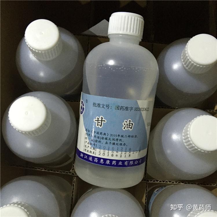 医用甘油的作用甘油的使用方法