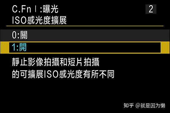 相机基本知识#5:ISO感光度 - 知乎