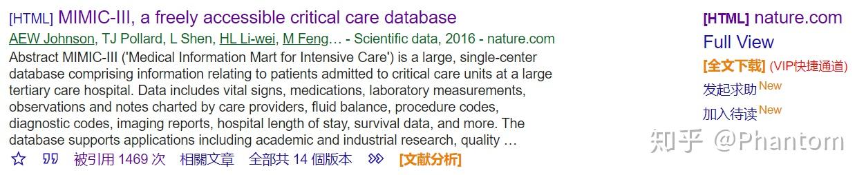 重症监护医学信息数据库(电子病历数据集)MIMIC-III介绍 - 知乎
