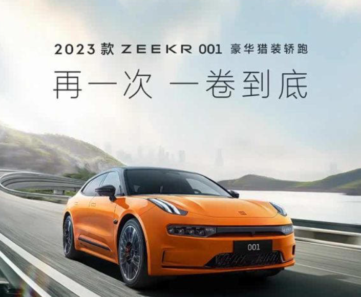 吉利欣旺达纠纷后续:极氪召回3.8万辆车,电池隐患要重视 - 知乎