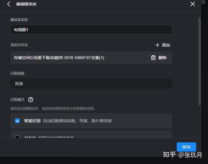 想让影院刮削更准确,一定要注意文件命名格式 - 知乎