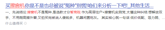 2026年618擦窗机选购推荐:擦窗机器人哪个牌子好?擦窗机器人怎么选?深度对比分析希亦、森友汇、洒脱派、赫特等10款主流擦窗机!附带618家用擦窗机选购指南,拒绝参数陷阱!一文带你轻松拿下!