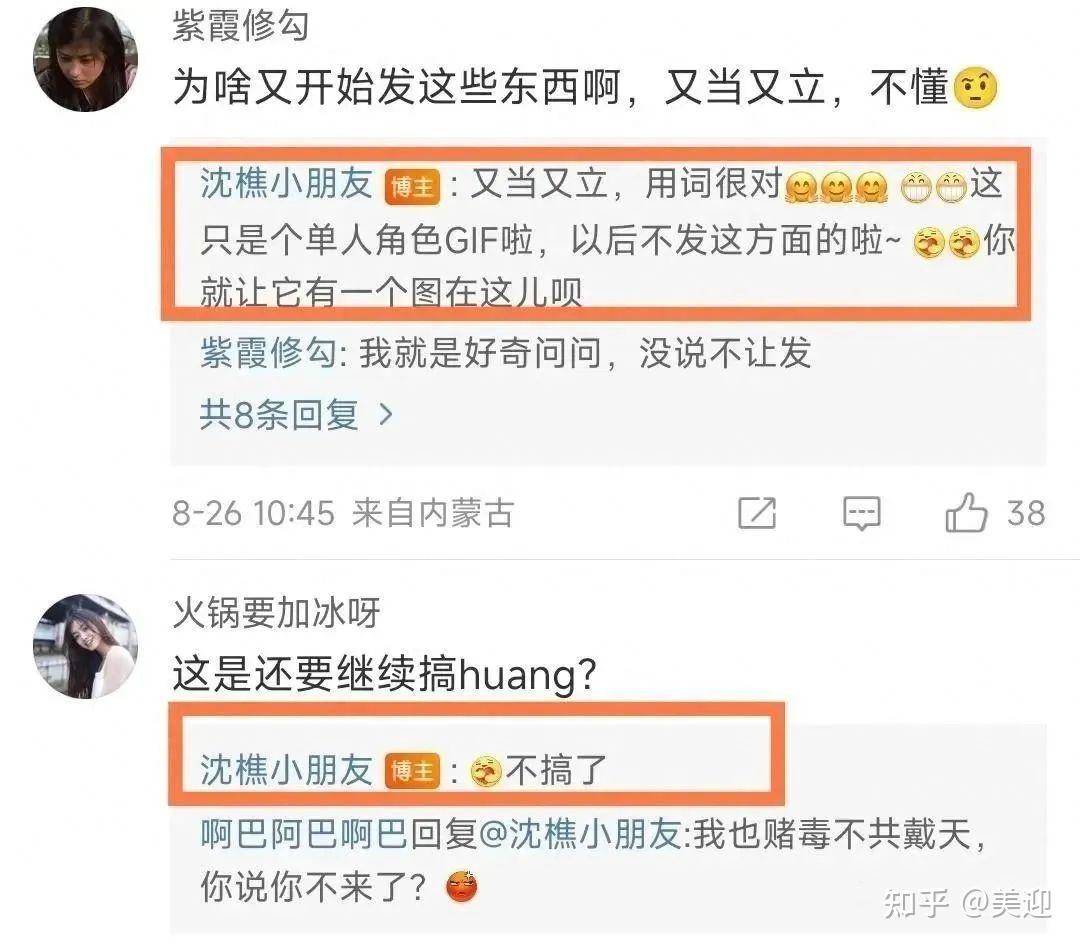 成人片女王沈樵:重新回归 - 知乎
