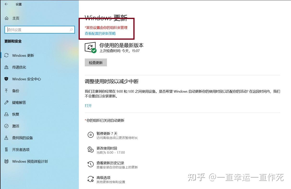 關閉煩人的windowsdefender和windows更新