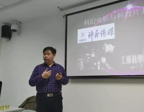 科幻是族群认同的文化标志之一郑军