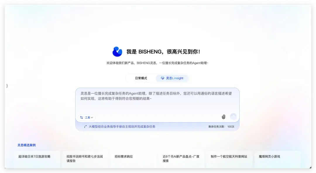 GitHub 上狂揽 1 万 Star，这个国产 AI 应用开发平台太厉害了 - 知乎