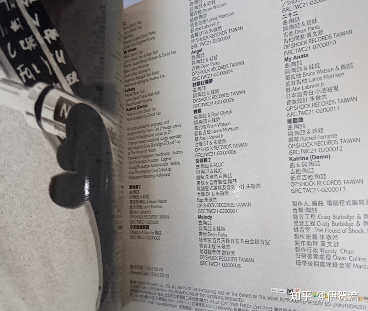 和声、合声——内地、港台对Backing vocals的不同翻译 - 知乎