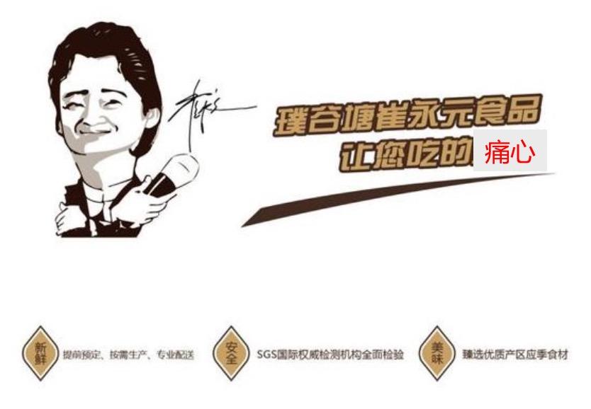 小崔说事为什么我的产品要卖四倍以上的价格