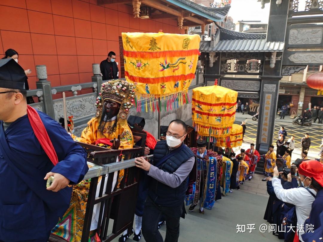 2022年闾山奏职民俗活动启告 - 知乎