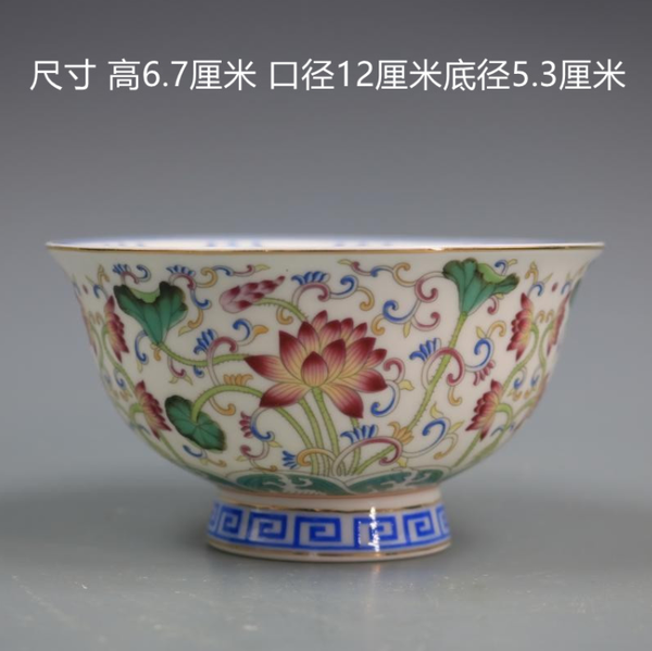 中国 大清康煕年製 青花蓮花文 透蛍手 蓋茶碗 M 4982 - 通販 - csa